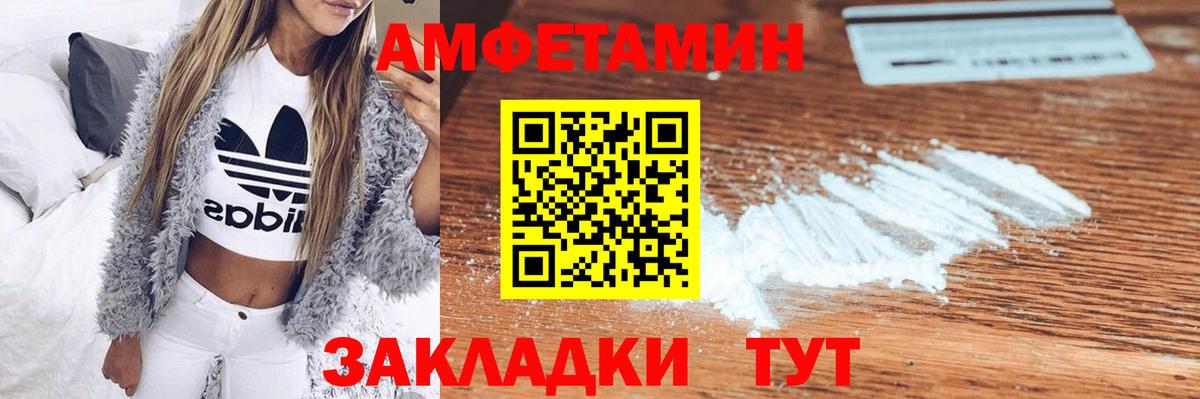 АМФ 98% Сланцы