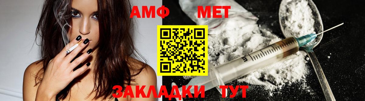 Сланцы  АМФЕТАМИН  Вход с VPN  АМФ 97% 