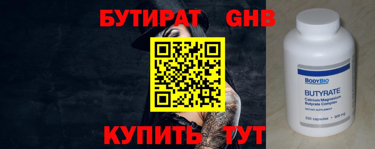 Гашиш  Вход с VPN  Марихуана  NBOMe  Сланцы  МЕФ  