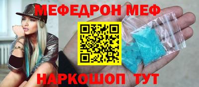 дмт Севастополь