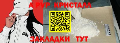 бутират Свободный