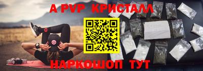 бутират Свободный