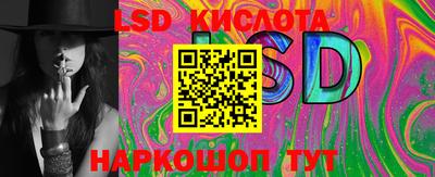 дмт Севастополь