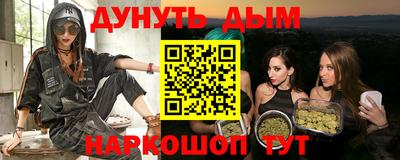 твердый Северобайкальск