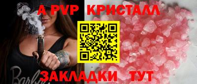 дмт Севастополь