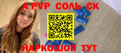 дмт Севастополь