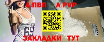 дмт Севастополь