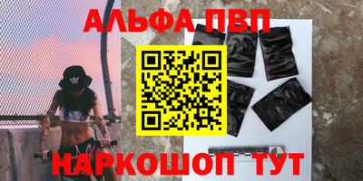 бутират Свободный