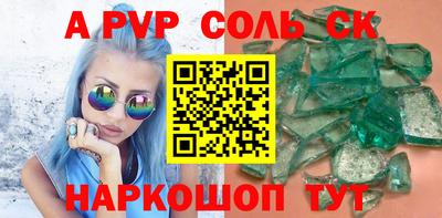 твердый Северобайкальск