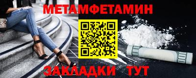 твердый Северобайкальск