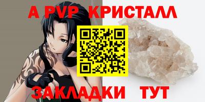 дмт Севастополь