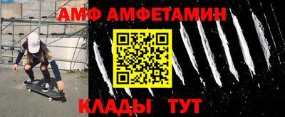бутират Свободный