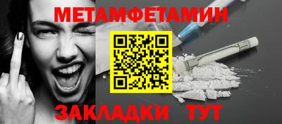 твердый Северобайкальск