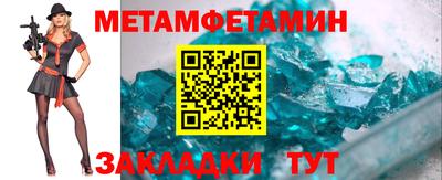 дмт Севастополь