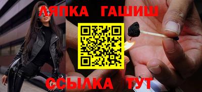 твердый Северобайкальск