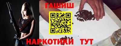 твердый Северобайкальск