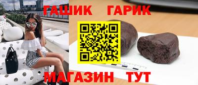 бутират Свободный