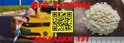 твердый Северобайкальск