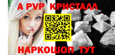 твердый Северобайкальск