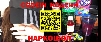 бутират Свободный