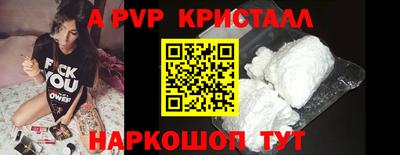 твердый Северобайкальск