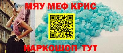 твердый Северобайкальск