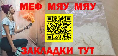твердый Северобайкальск