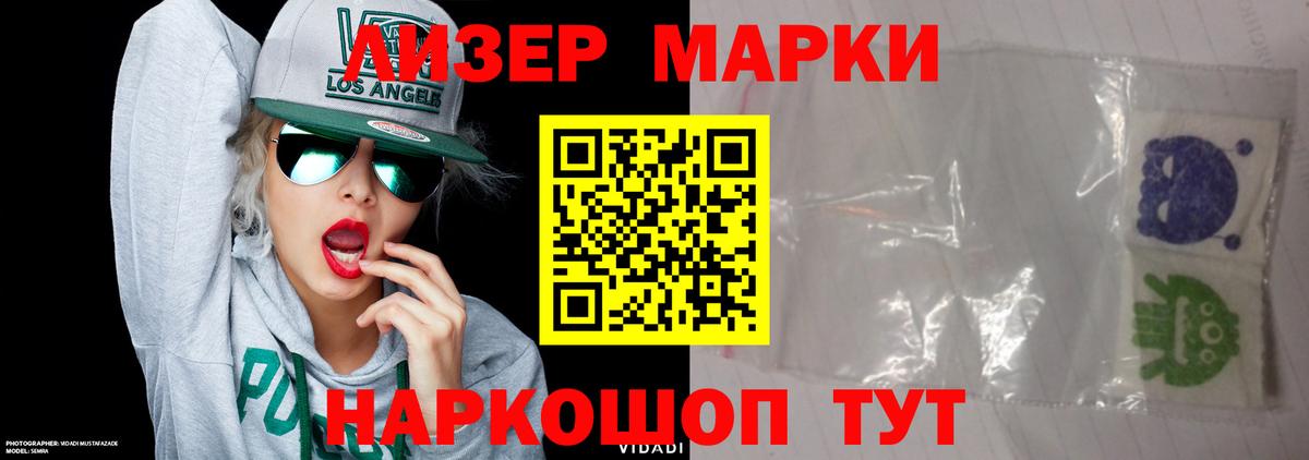LSD-25 экстази кислота  Лсд 25 экстази кислота  Лсд 25 экстази  Сланцы  Вход с VPN 