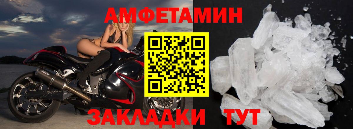A PVP Сланцы