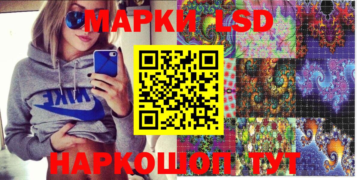 Марки N-bome  Марки NBOMe 1,8мг  Вход с VPN  Сланцы 